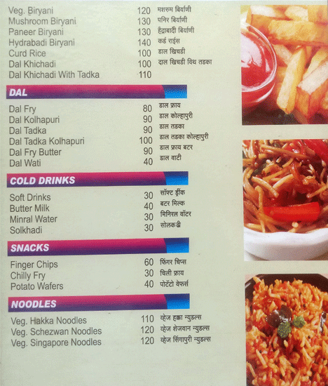 Rasika - Viman Nagar - Pune image 3