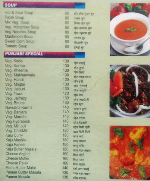 Rasika - Viman Nagar - Pune image 1