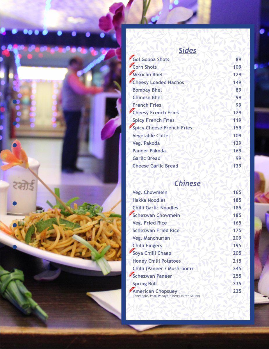 Rasoi - Ana Sagar Lake - Ajmer image 9