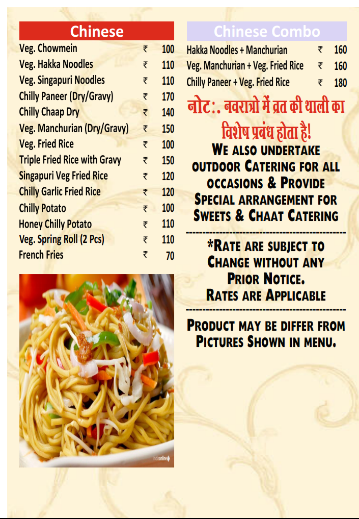 Rasoi - Shalimar Garden - Ghaziabad image 2