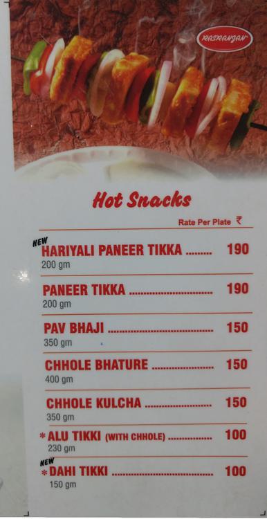 Rasranjan - Navrangpura - Ahmedabad image 2