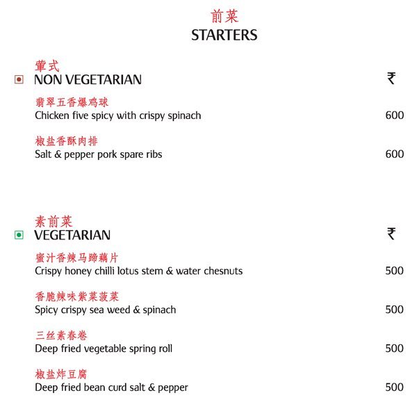 Red Pearl - Race Course - Coimbatore image 10