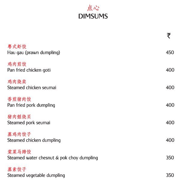 Red Pearl - Race Course - Coimbatore image 9