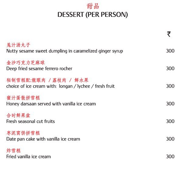 Red Pearl - Race Course - Coimbatore image 2