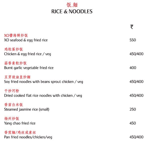 Red Pearl - Race Course - Coimbatore image 3