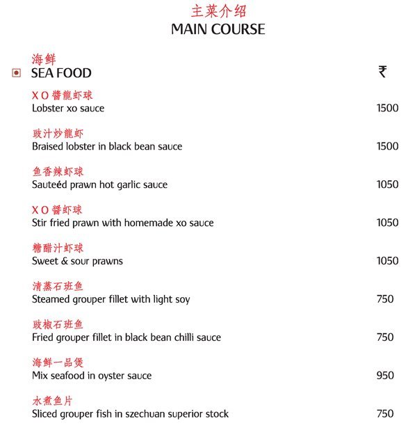 Red Pearl - Race Course - Coimbatore image 7