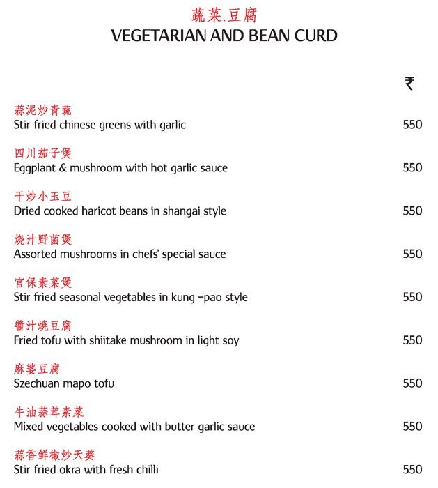 Red Pearl - Race Course - Coimbatore image 4