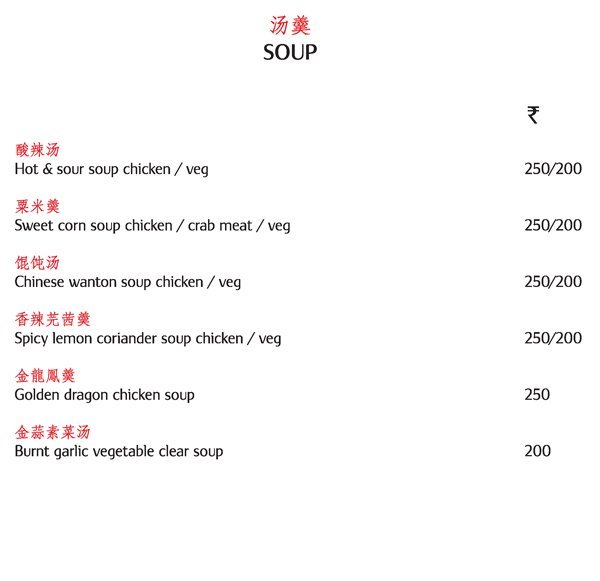 Red Pearl - Race Course - Coimbatore image 8