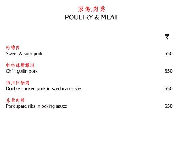 Red Pearl - Race Course - Coimbatore image 5