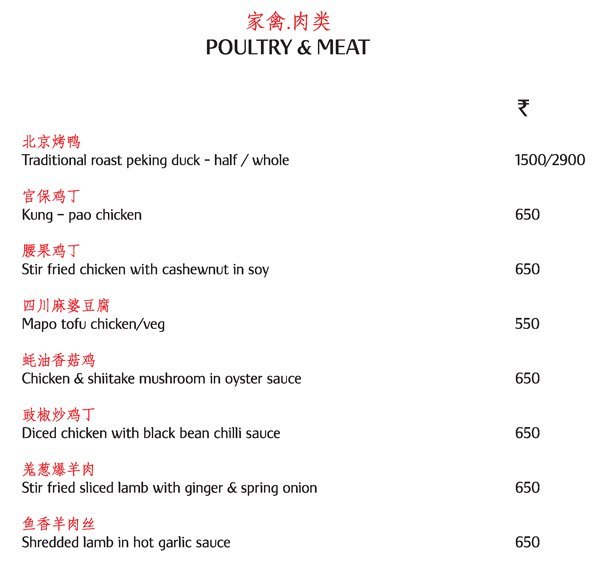 Red Pearl - Race Course - Coimbatore image 6