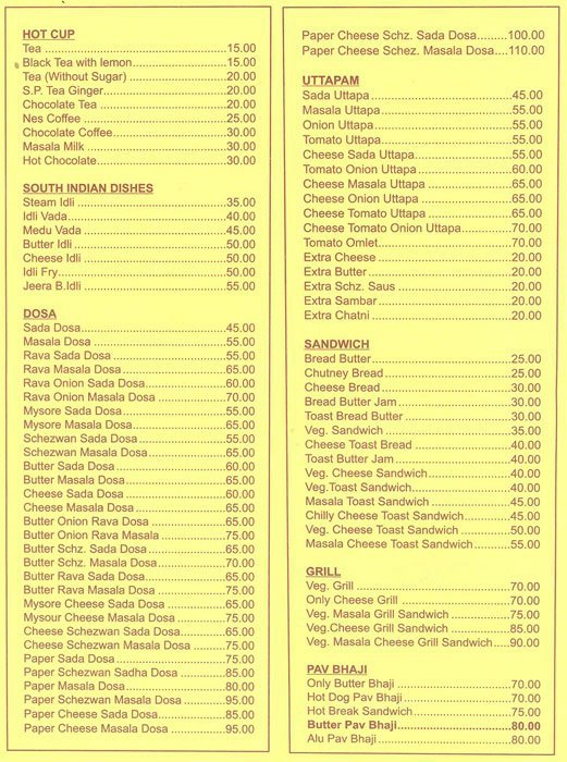 Relax Fast Food - Wadala - Mumbai image 1