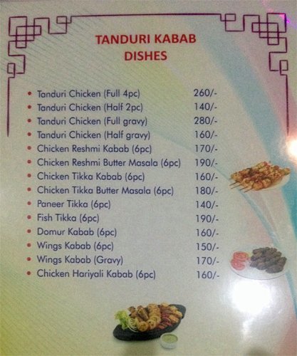 Renuka - Dumdum - Kolkata image 1