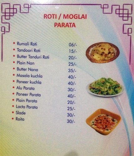 Renuka - Dumdum - Kolkata image 3