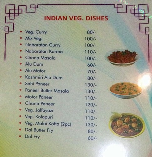 Renuka - Dumdum - Kolkata image 2