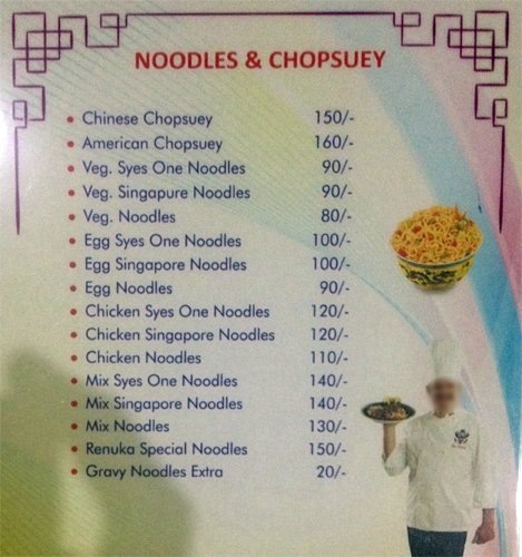 Renuka - Dumdum - Kolkata image 9