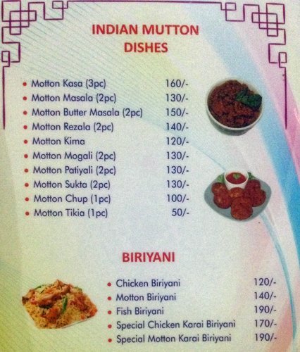 Renuka - Dumdum - Kolkata image 6