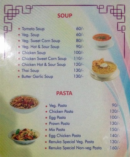 Renuka - Dumdum - Kolkata image 10