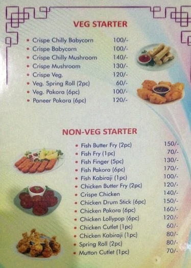 Renuka - Dumdum - Kolkata image 11