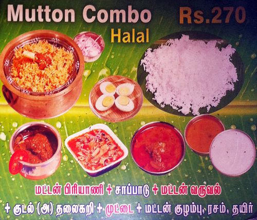 Roja Mess - Peelamedu - Coimbatore image 1