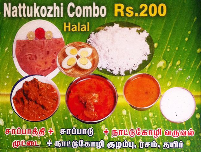 Roja Mess - Peelamedu - Coimbatore image 6