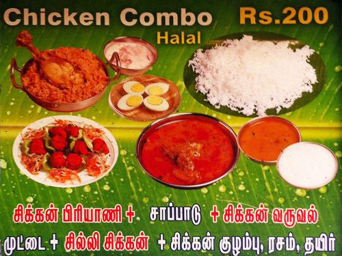 Roja Mess - Peelamedu - Coimbatore image 7