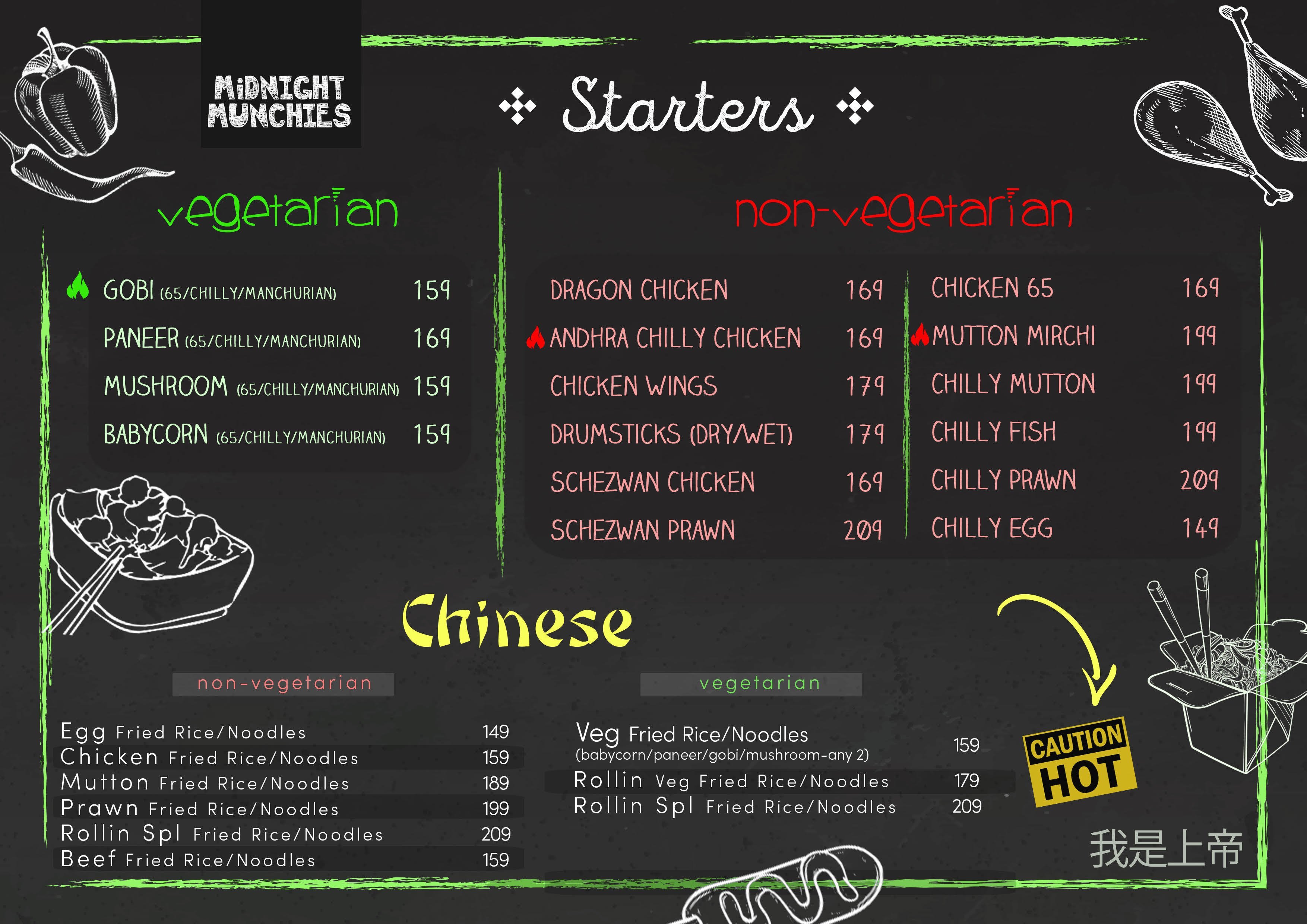 Rollin - Potheri - Chennai image 1