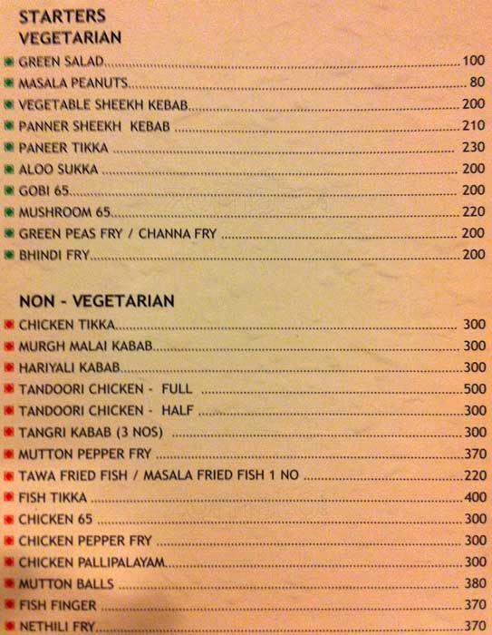 Rooftop Restaurant - Nehru Stadium - Coimbatore image 2