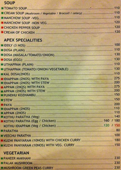 Rooftop Restaurant - Nehru Stadium - Coimbatore image 1