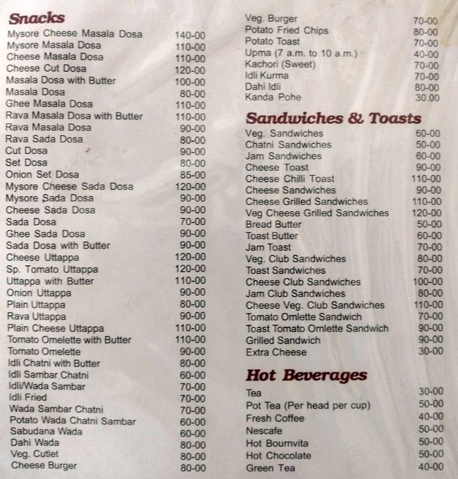 Roopali - F.C. Road - Pune image 1