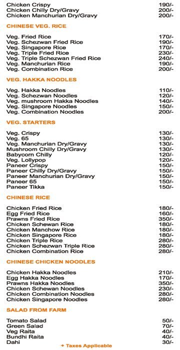 Roti - Andheri - Mumbai image 2