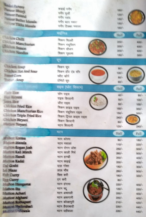 Roti Boti - Adarsh Nagar - Ajmer image 5