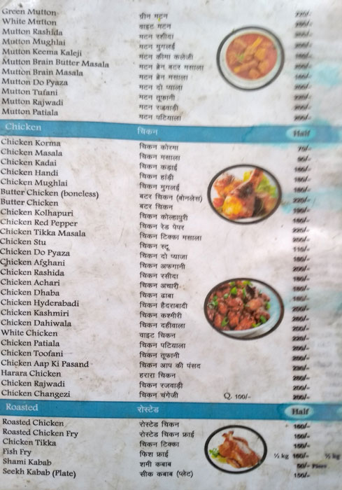 Roti Boti - Adarsh Nagar - Ajmer image 4