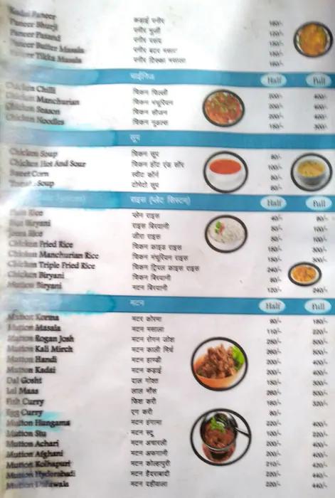 Roti Boti - Adarsh Nagar - Ajmer image 2