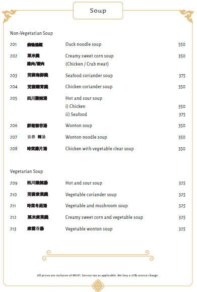 Royal China - Fort - Mumbai image 13