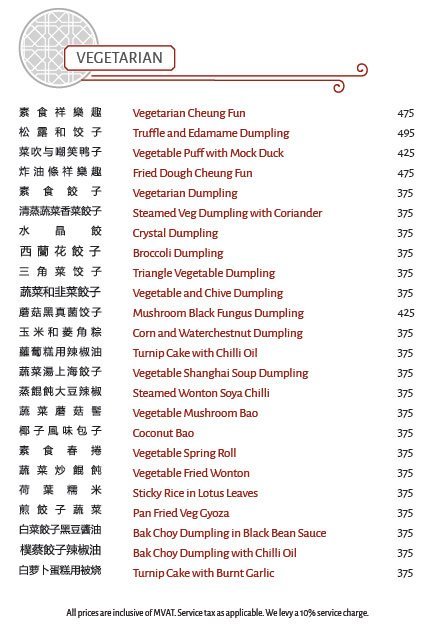 Royal China - Fort - Mumbai image 2