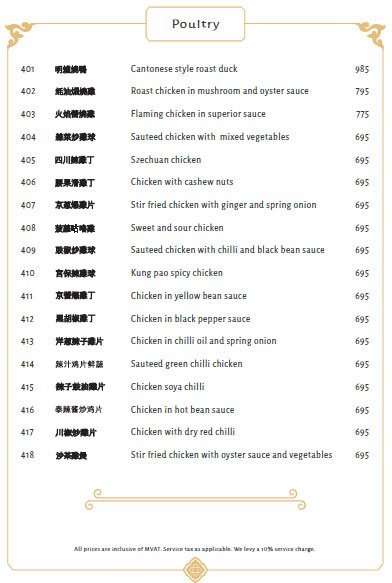 Royal China - Fort - Mumbai image 10