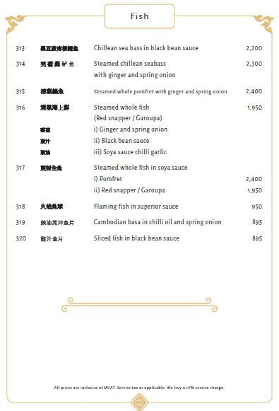 Royal China - Fort - Mumbai image 11