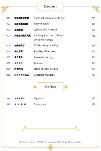 Royal China - Fort - Mumbai image 5