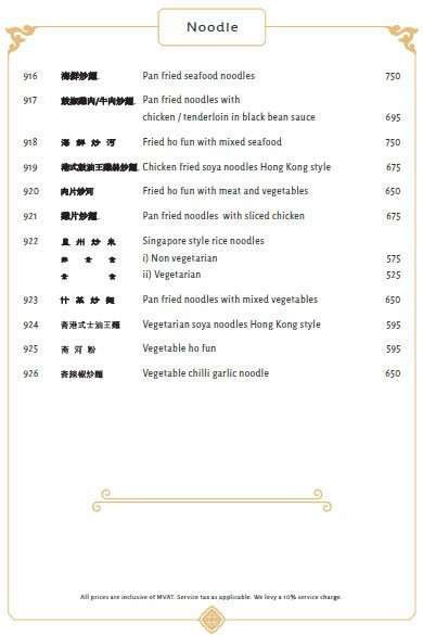 Royal China - Fort - Mumbai image 6