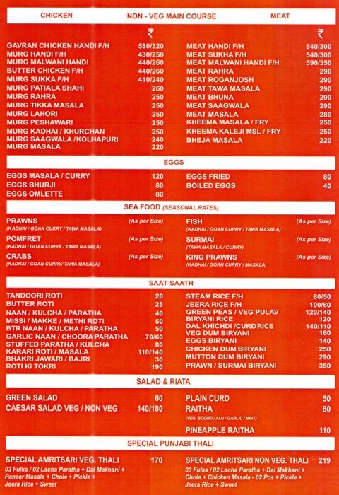 Royal Punjab - Katraj - Pune image 2