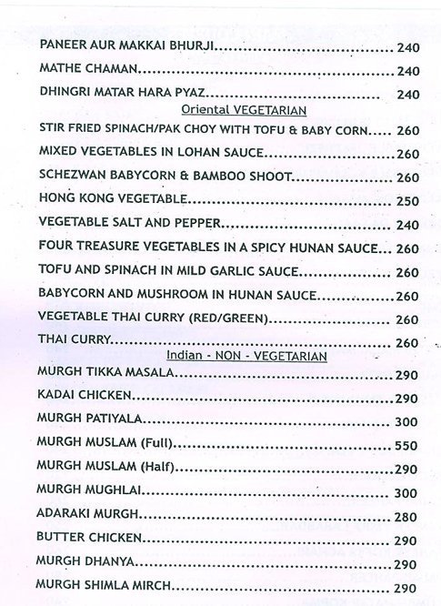 Royal Rasoi - Haware Centurion Mall - Seawoods - Navi Mumbai image 8