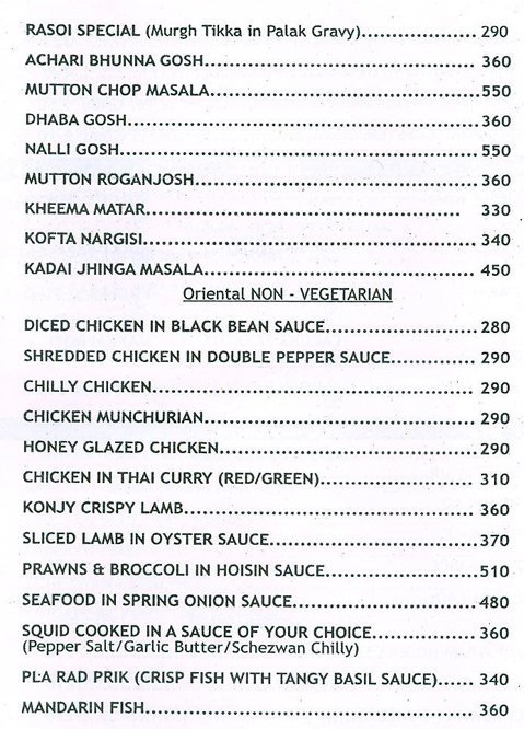 Royal Rasoi - Haware Centurion Mall - Seawoods - Navi Mumbai image 7
