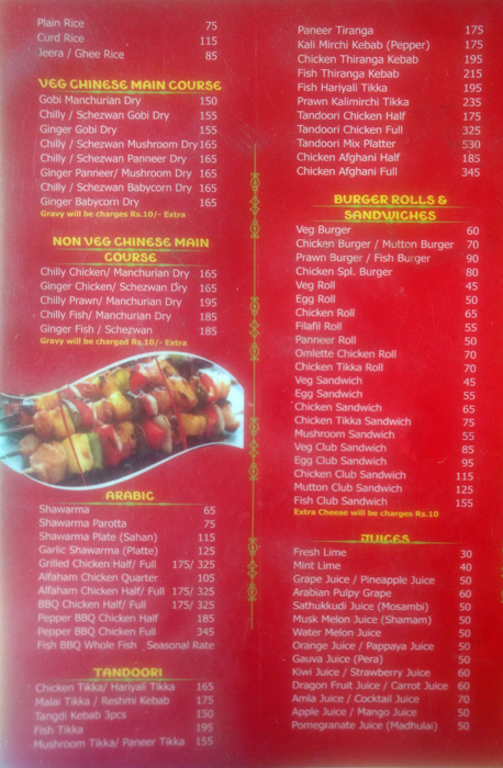 Ruby - Taramani - Chennai image 3