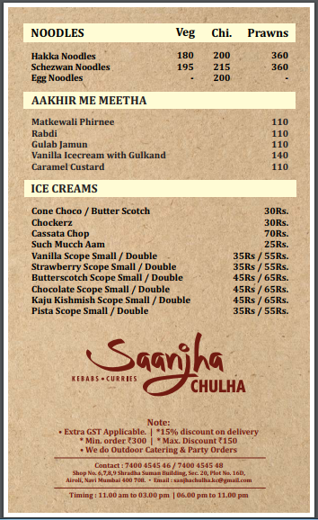 Saanjha Chulha - Airoli - Navi Mumbai image 3