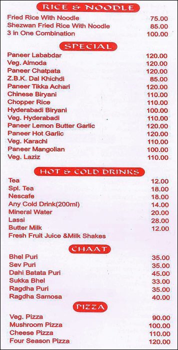 Sachins ZBK - Nariman Point - Mumbai image 3