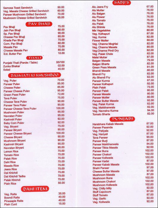 Sachins ZBK - Nariman Point - Mumbai image 1