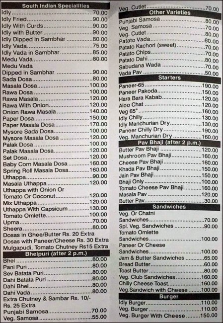 Sadanand Hotel - Crawford Market - Mumbai image 2