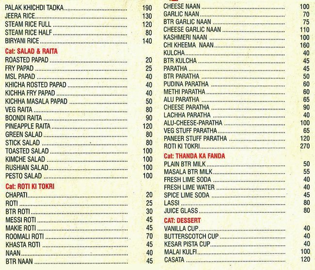 Sadguru Restaurant Bar - Malad - Mumbai image 2