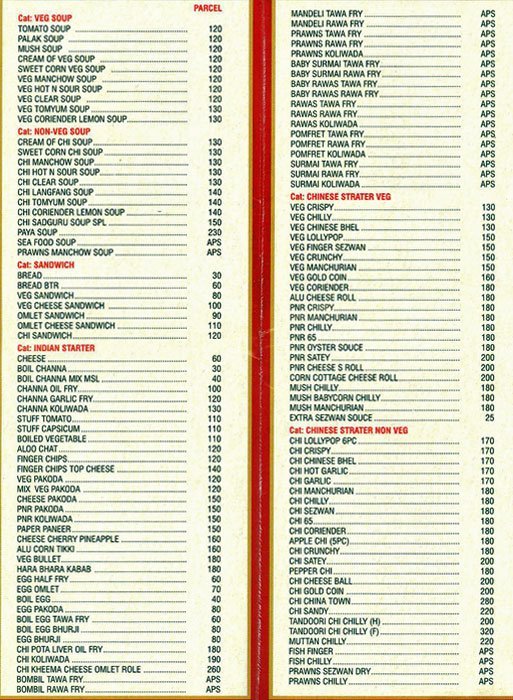 Sadguru Restaurant Bar - Malad - Mumbai image 1