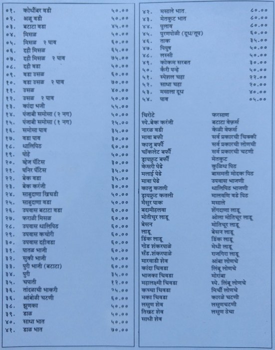 Sadichha Restaurant - Bandra - Mumbai image 2